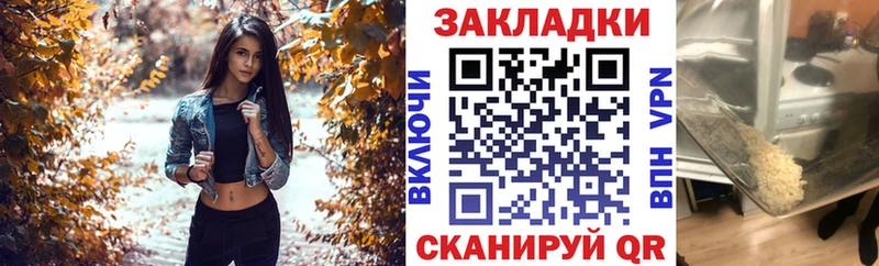 Как найти наркотики Тавда Alpha PVP  Мефедрон  ГАШ 