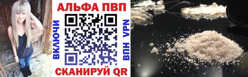 маркетплейс телеграм  Тавда  APVP мука 