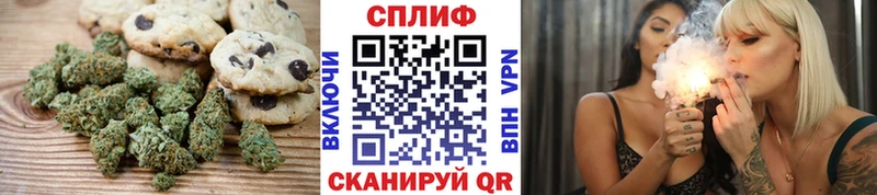 Cannafood марихуана наркота Тавда