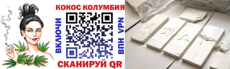 где продают   Тавда  Cocaine FishScale 