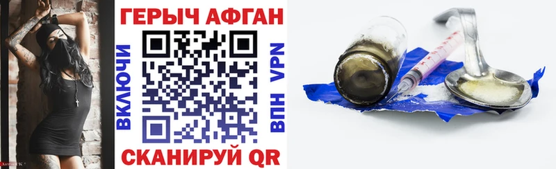 KRAKEN ссылки наркошоп Тавда ГЕРОИН Афган