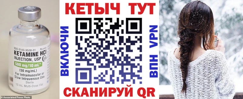 что такое   ОМГ ОМГ онион  КЕТАМИН VHQ  Тавда 