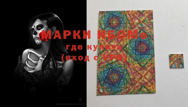 кокаин премиум Арсеньев