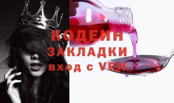 не бодяженный Аркадак