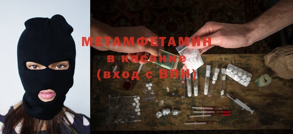 кокаин премиум Арсеньев