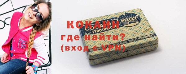 кокаин премиум Арсеньев