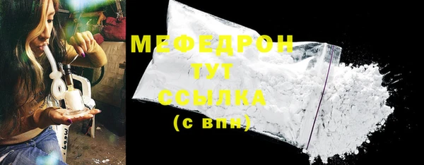 кокаин премиум Арсеньев