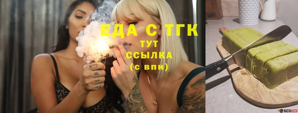 кокаин премиум Арсеньев