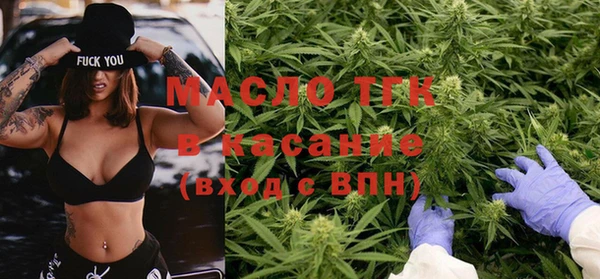 молекула духа Липки