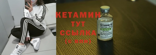 кокаин премиум Арсеньев