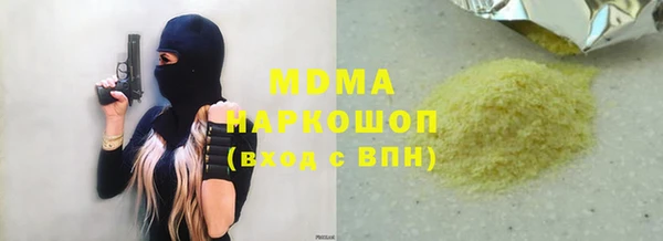 МДПВ Армянск