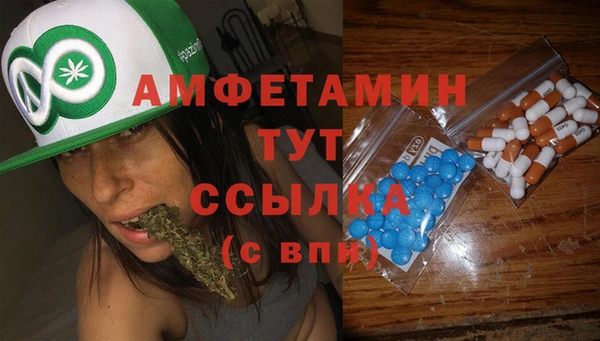 кокаин премиум Арсеньев