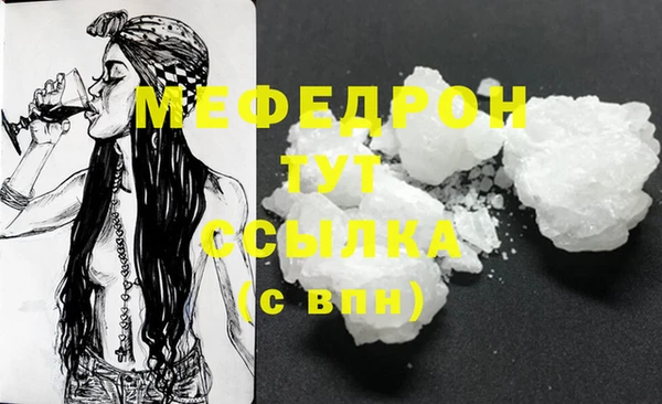 кокаин премиум Арсеньев
