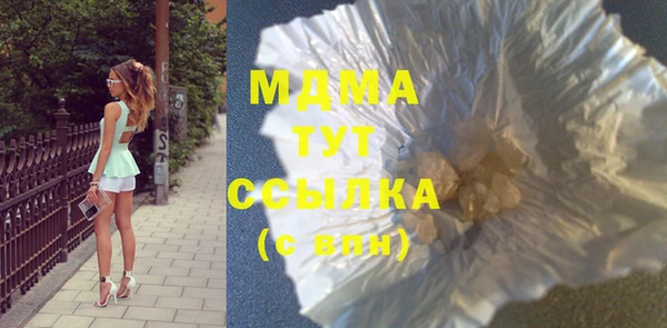 МДПВ Армянск