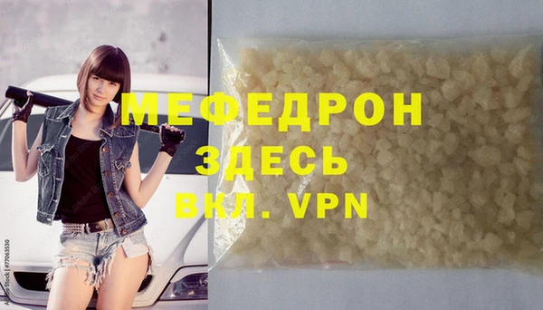 МДПВ Армянск