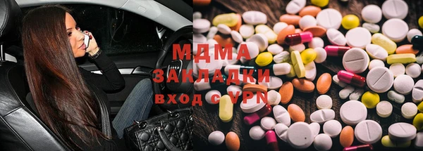 кокаин премиум Арсеньев