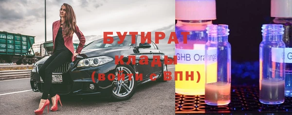 кокаин премиум Арсеньев
