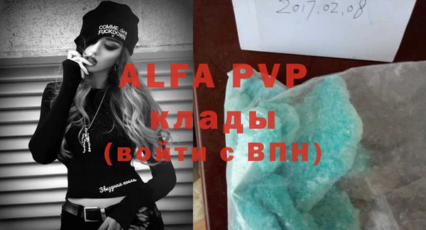 МДПВ Армянск