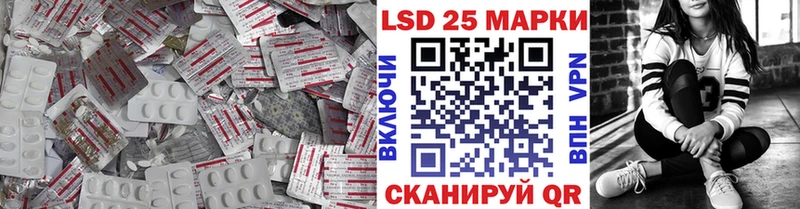 LSD-25 экстази кислота  kraken зеркало  Тавда 