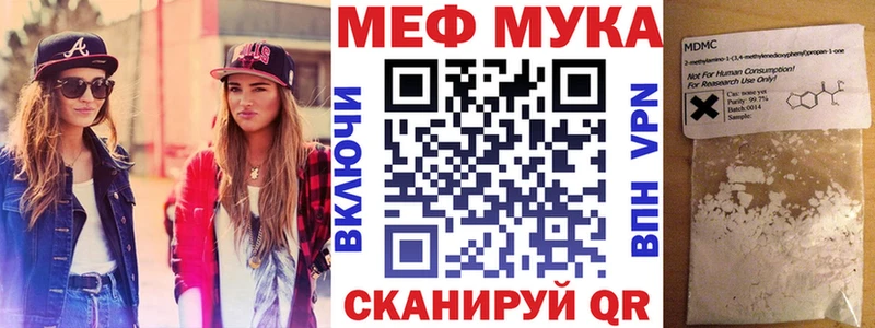 МЕФ 4 MMC  Тавда 