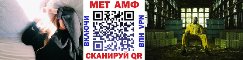 Первитин Декстрометамфетамин 99.9%  Тавда 