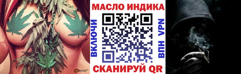 цены   Тавда  ТГК Wax 